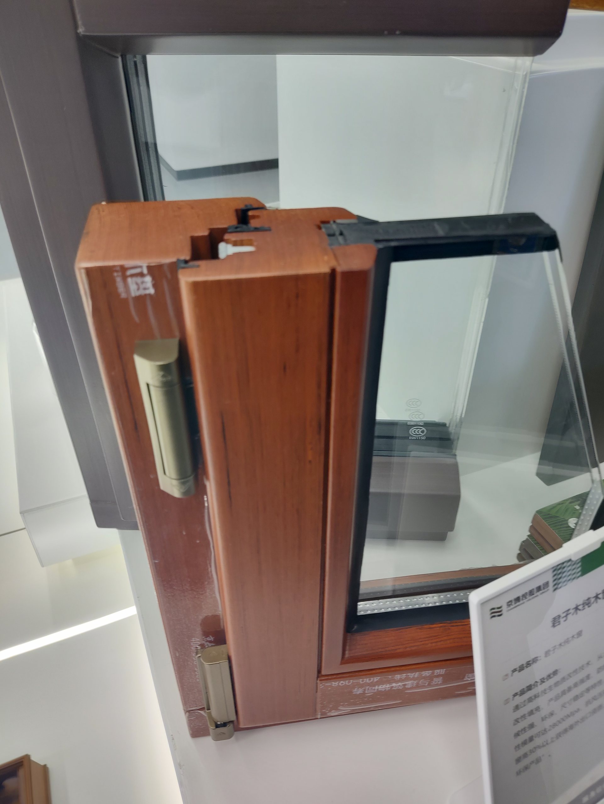 Coupe en section d'une fenêtre Junzi — vue d'ensemble